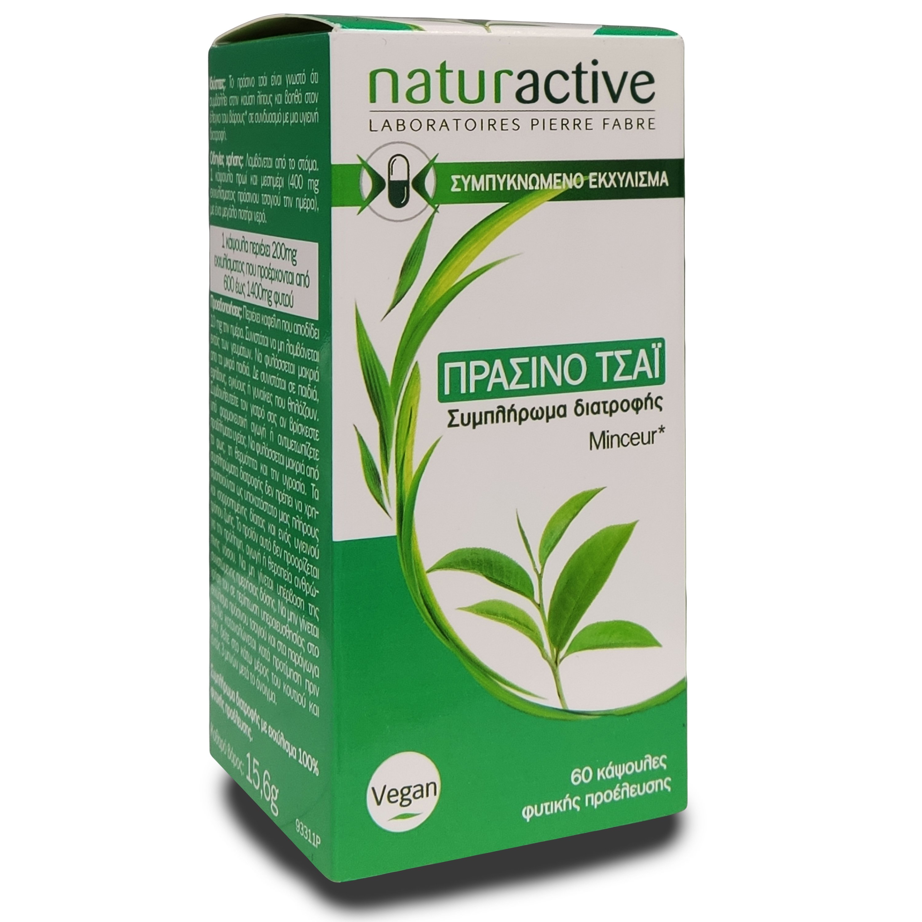 tpu πράσινο τσάι αδυνατίσματος vr βοηθά στην απώλεια βάρους