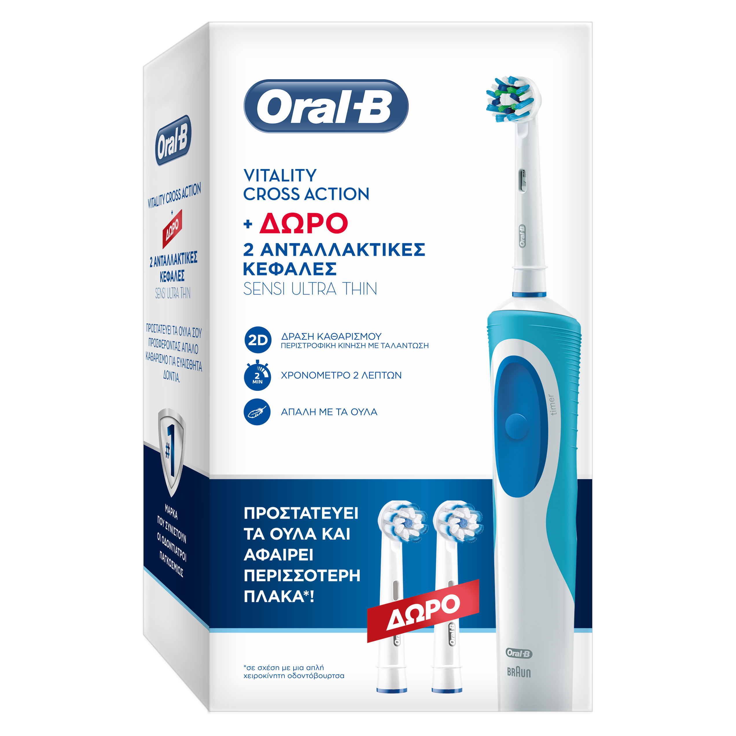 Cross action. Oral b. Oral b Vitality. Электрическая зубная щетка oral-b Cross Action. Эльдорадо oral b Cross.