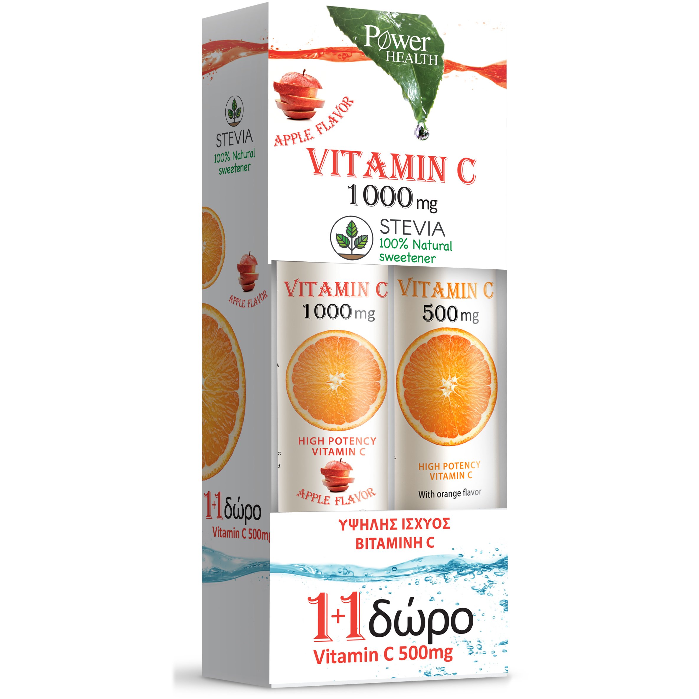 Power Health Vitamin C 1000mg Stevia Apple Flavor 24Effer.Tabs & Vitamin C 500mg Orange Flavor 20Effer.Tabs 1+1 Δώρο