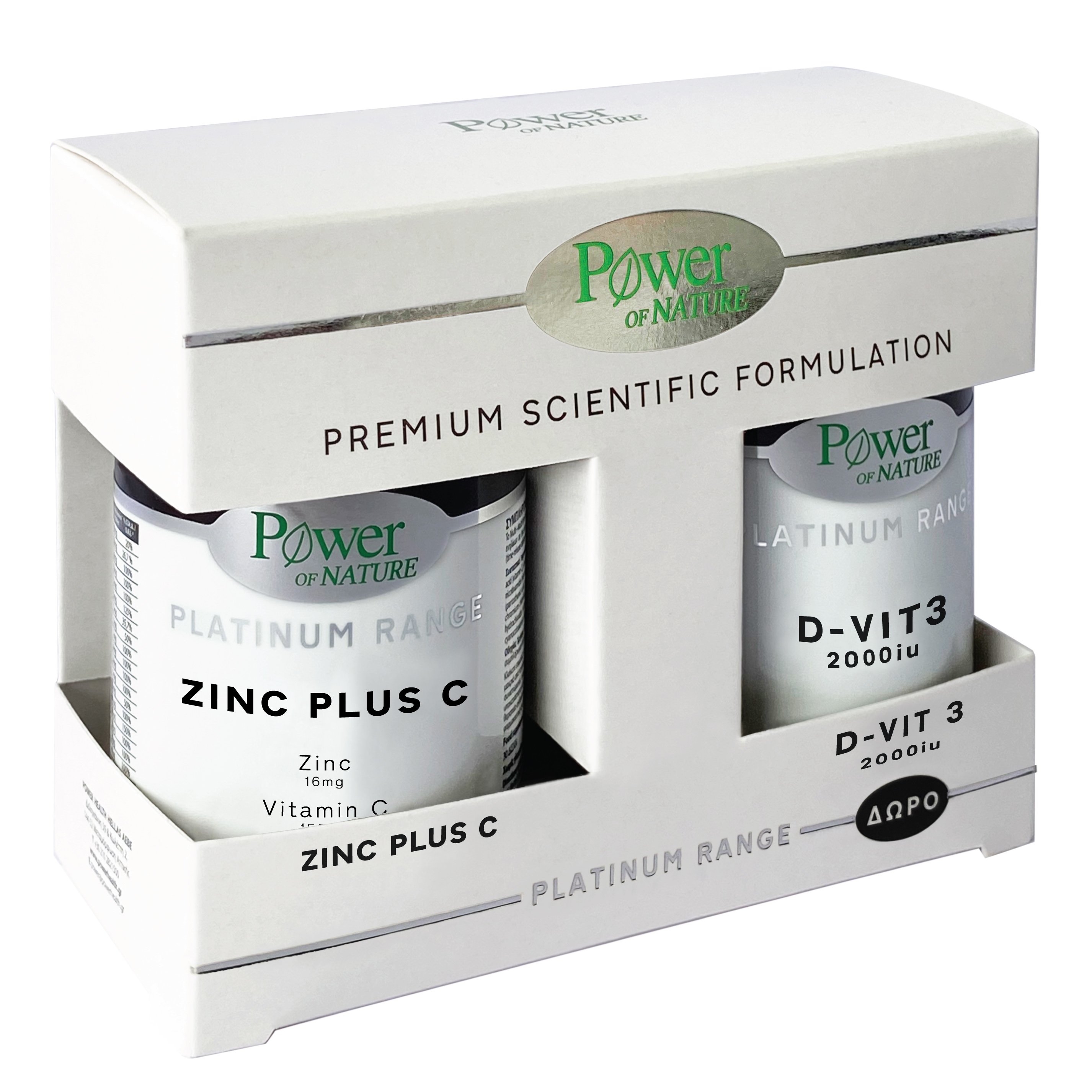 Power of Nature​​​​​​​ Platinum Range Πακέτο Προσφοράς Zinc Plus C 30tabs & Δώρο Vitamin D3 2000iu 20 tabs