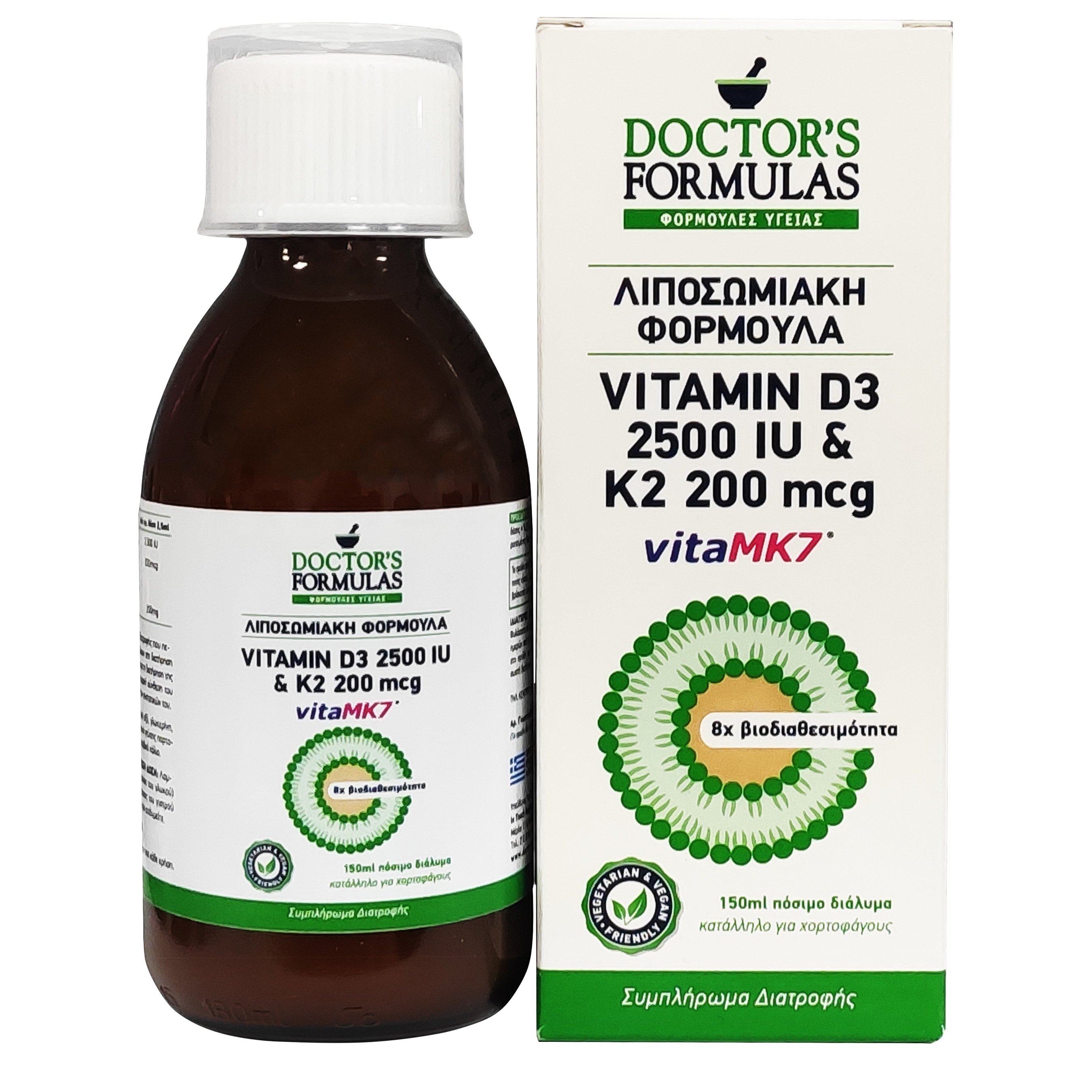 Doctor’s Formulas Vitamin D3 2500IU & K2 200mcg Λιποσωμιακή Φόρμουλα 150ml