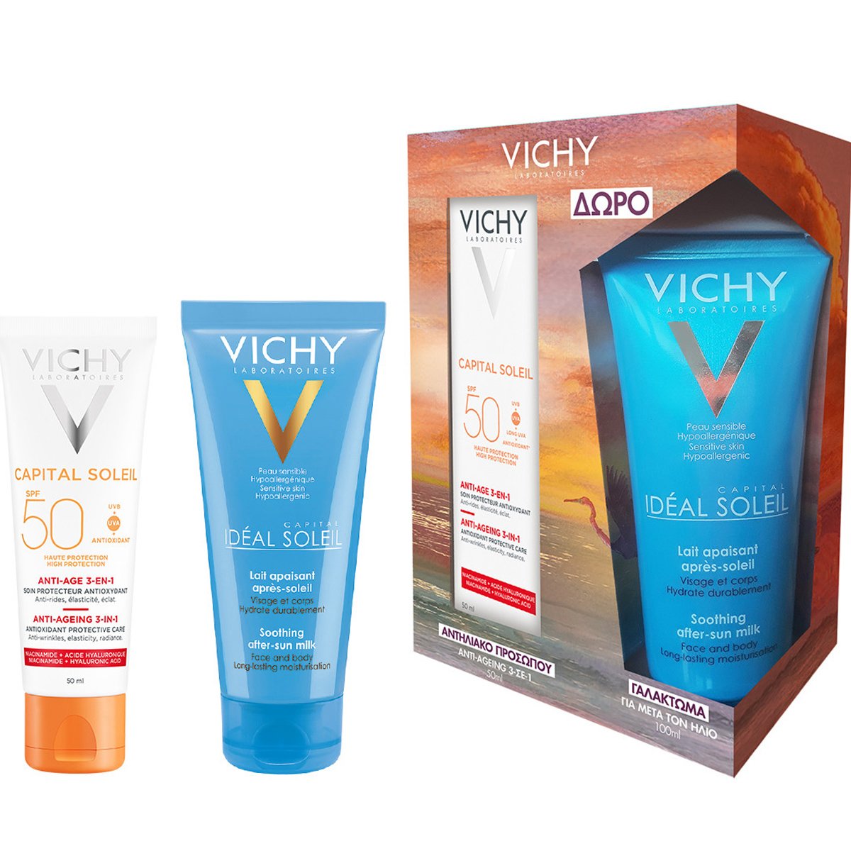 Vichy Promo Capital Soleil 3in1 Anti-Aging Spf50, 50ml & Δώρο Capital ...