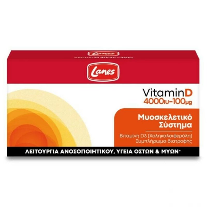 Lanes Vitamin D 4000iu 100μg 60caps