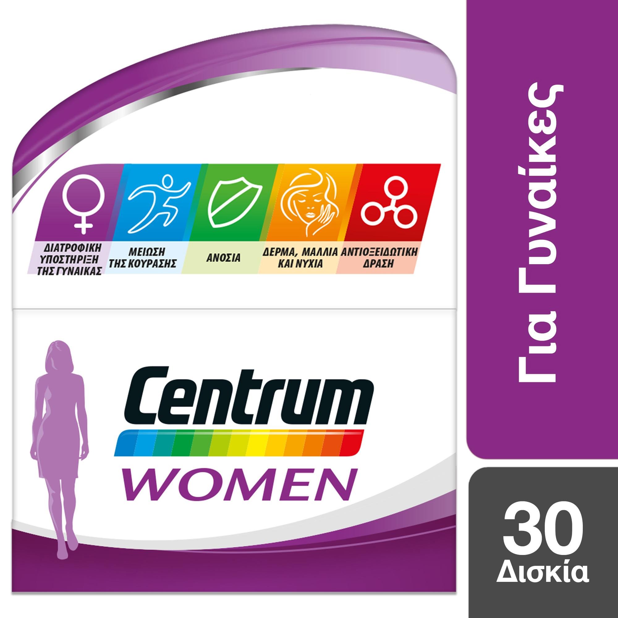 Centrum Women A to Zinc 30tabs