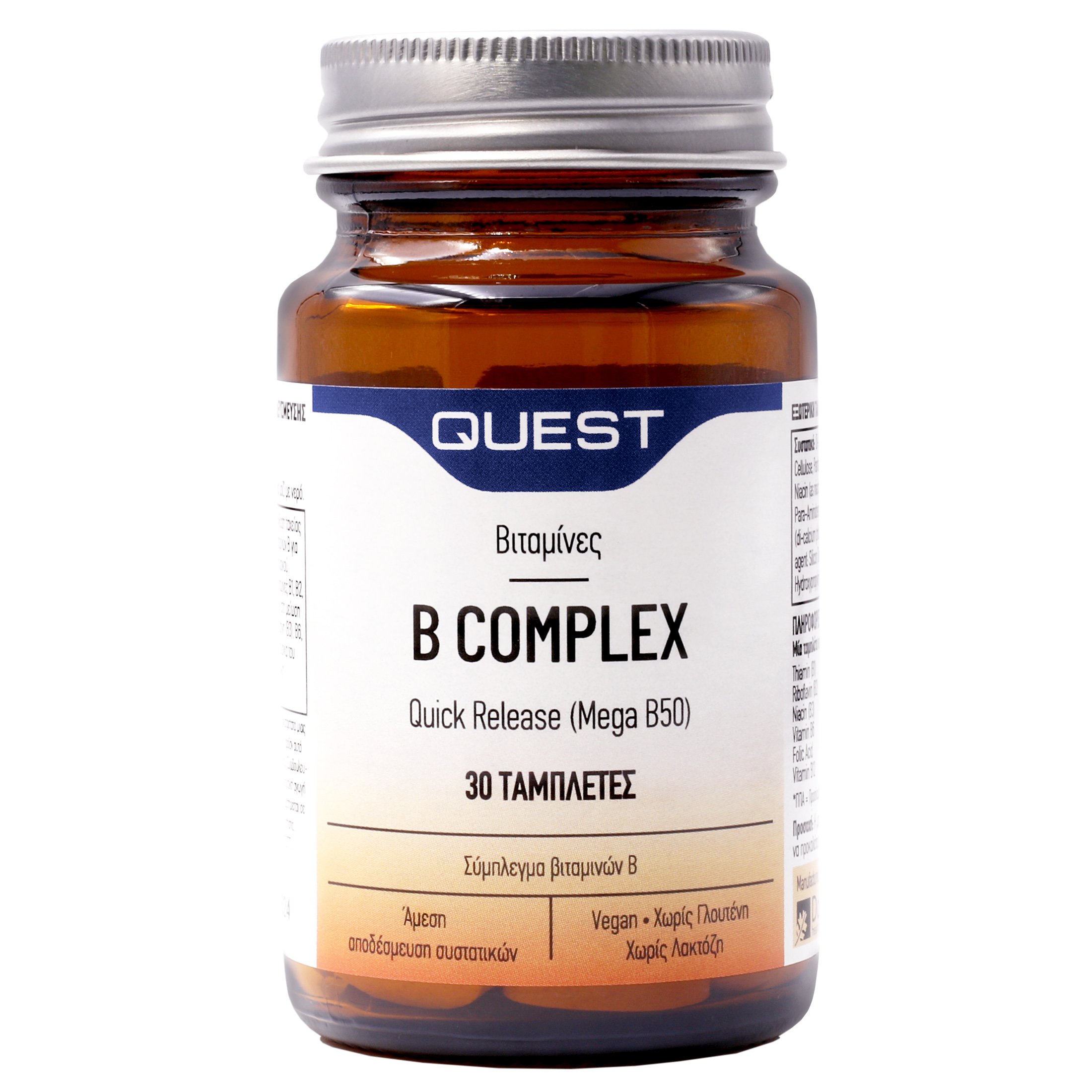 Quest Mega B Complex Plus 1000mg & Vitamin C 1000mg Συμπλήρωμα ...