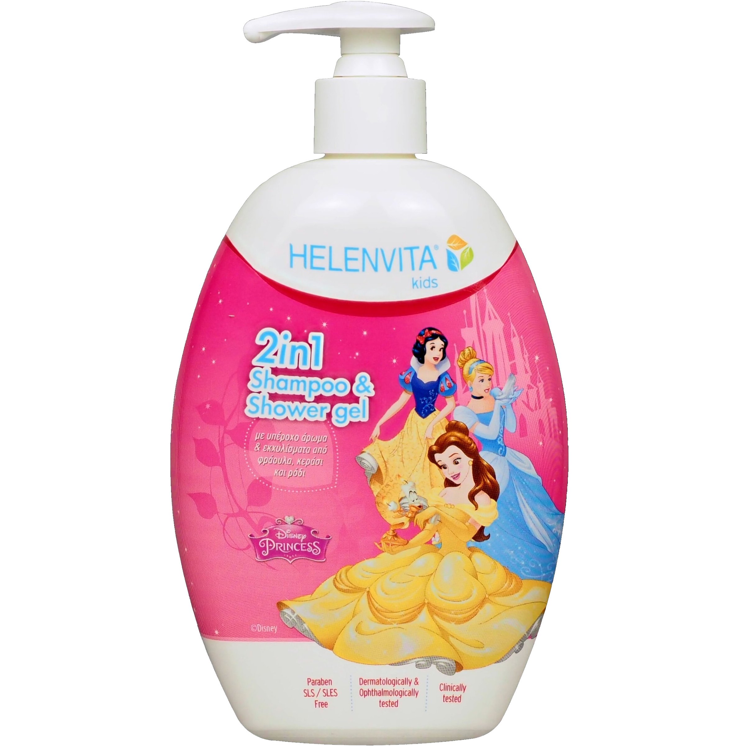 Детский гель. Шампунь принцесса Kids. Oshшампуньмар принцесса 500. Children's Shower Gel. On line Shower Gel for Kids.