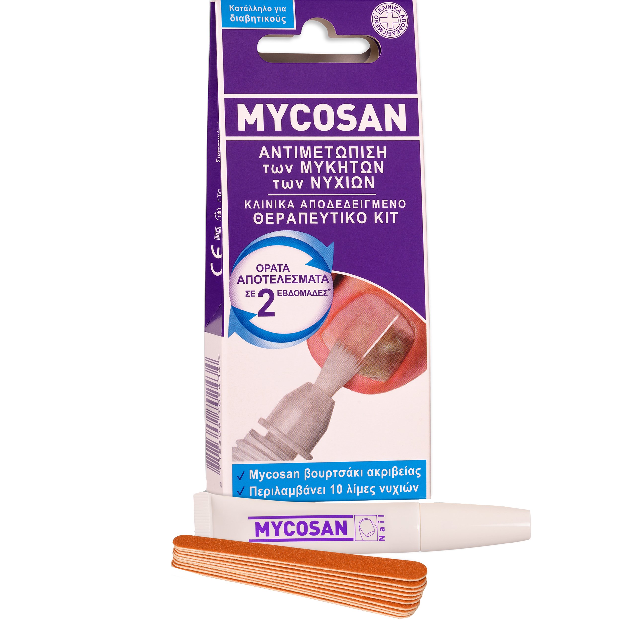 Mycosan Fungal Nail Treatment Kit 1 Τεμάχιο Pharm24.gr