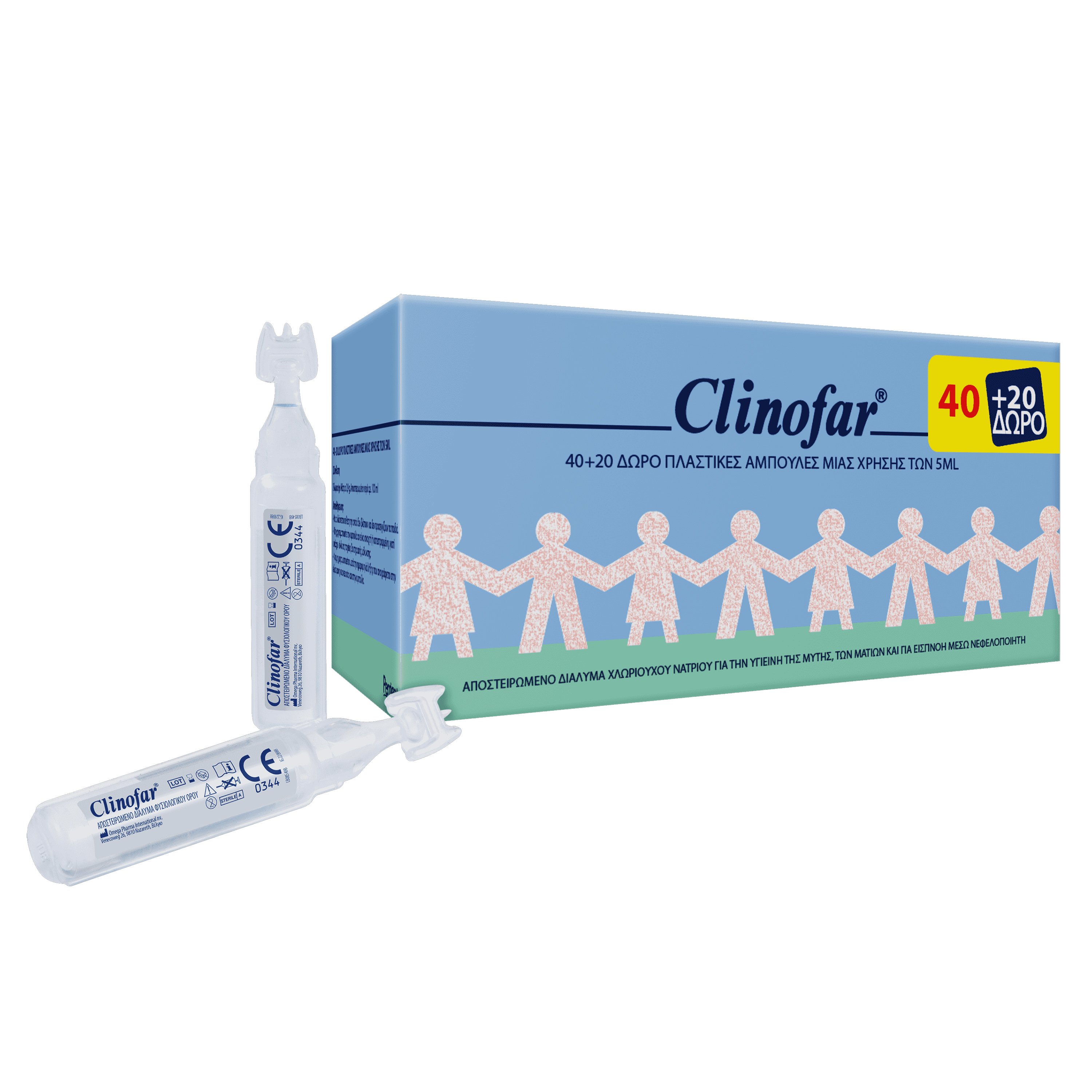 Clinofar Αποστειρωμένος Φυσιολογικός Ορός σε Αμπούλες για τη Μύτη & τα Μάτια 40+20 Δώρο x 5ml