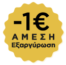 -1€ Άμεση Εξαργύρωση Κίτρινο